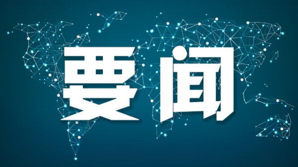 股票在线配资开户 二十年深耕，向“绿”而行 建设银行信用卡中心入选“2023中国新增长·ESG创新实践榜”