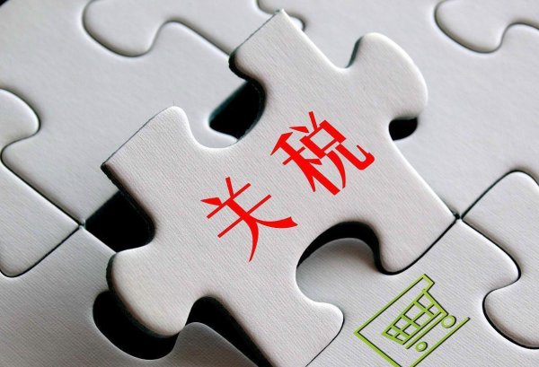 配资知识服务网 中美关税战第二轮开始了：5月24日深夜5大消息来袭